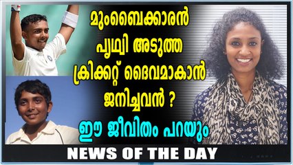 റെക്കോർഡുകൾ തകർത്ത് പൃഥ്വിയുടെ യാത്ര | Biography | Oneindia Malayalam