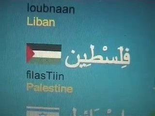 Arabic language - langue arabe - world - monde