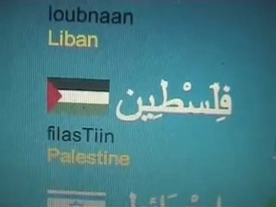 Arabic language - langue arabe - world - monde