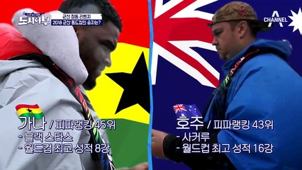 2018 군산 돔-드컵의 승자, 경규의 첫 참돔★?! (feat. 오취리의 상상 입질)