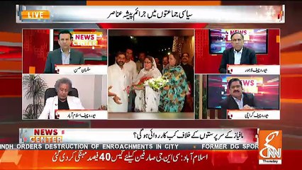News Center – 4th October 2018