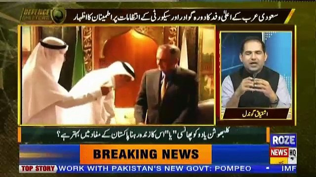 Defence Mattars – 4th October 2018