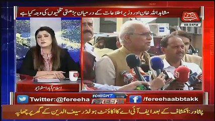 Tonight With Fareeha – 4th October 2018