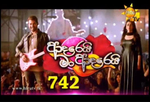 Adarei Man Adarei Teledrama - 742 - 04th October 2018