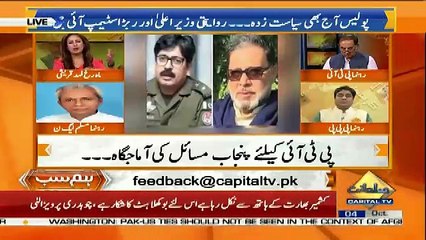 HumSub  – 4th October 2018