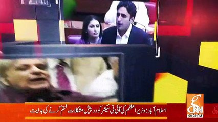 Hamid Mir Show – 4th October 2018