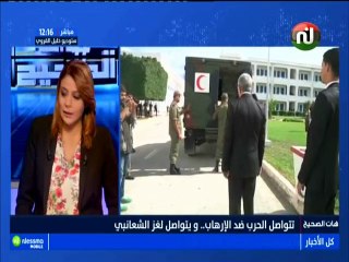 حدث بالأمس ليوم الخميس 04 أكتوبر 2018 - قناة نسمة