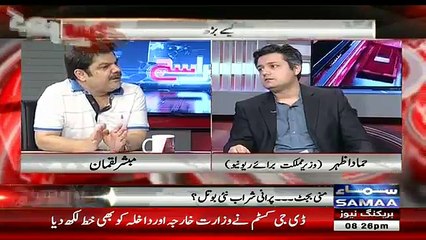 Khara Sach Luqman Kay Sath – 4th October 2018