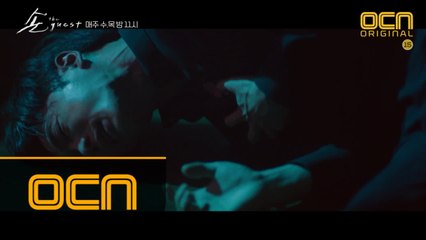 [9화 예고] +부마자 예언+ 위험에 빠진 김재욱!