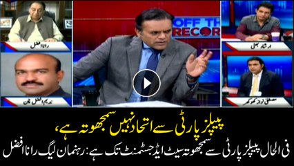 PML-N leader says his party made no alliance with PPP, it is compromise