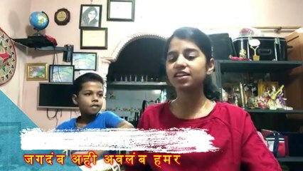 सून भवन केने- Maithili Thakur