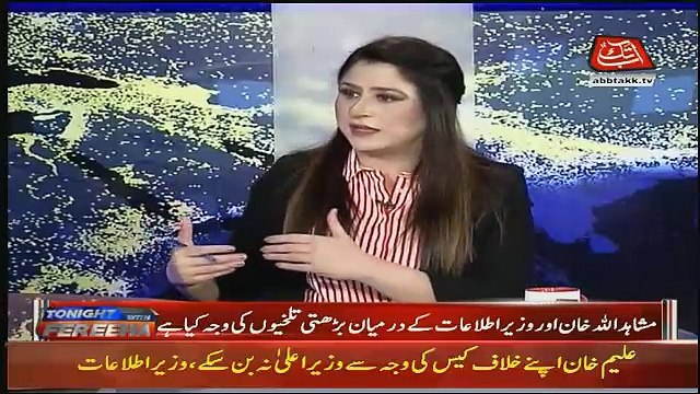 Agar Ishaq Dar Aur Hassan ,Hussain Nawaz Beqasoor Hai To Sab Beqasoor Hai,Fawad Chaudhry