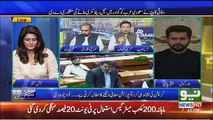 Farrukh Habib Badly Criticise PML(N) And Ishaq Dar Corruption,,