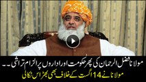 Maulana Fazl once again levels allegations against govt, institutions