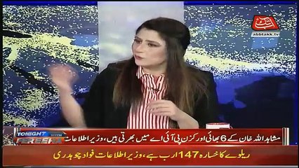 PTI Will Never Compromise Because PTI Want,s Accountability,, Fawad Chaudhry