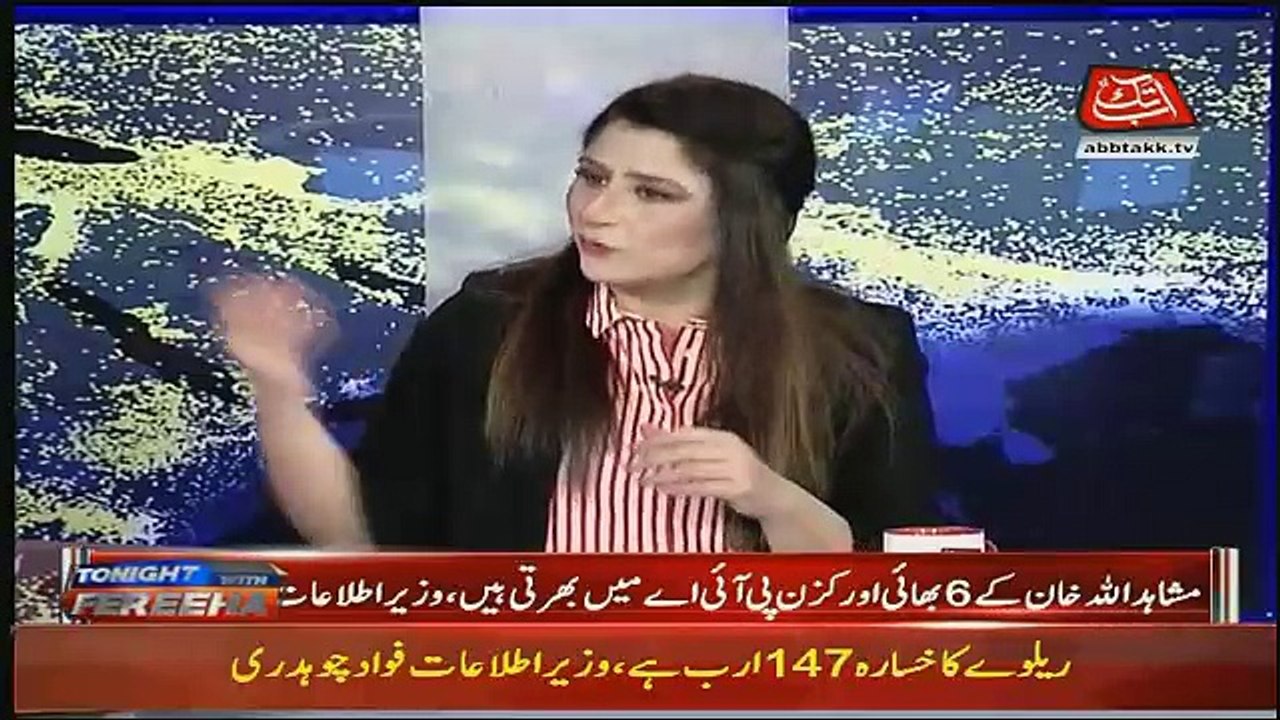 PTI Will Never Compromise Because PTI Want,s Accountability,, Fawad Chaudhry