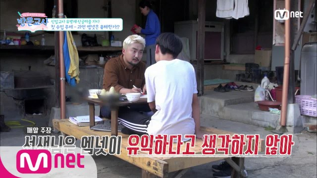[깜짝발언] 병재쌤, 엠넷 싫어요. (ft.상처받은 엠넷)