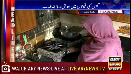 Headlines | ARYNews | 2200 | 4  October 2018