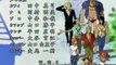 Video One Piece - Opening 8 - Jungle P (Vostfr) - one, piece