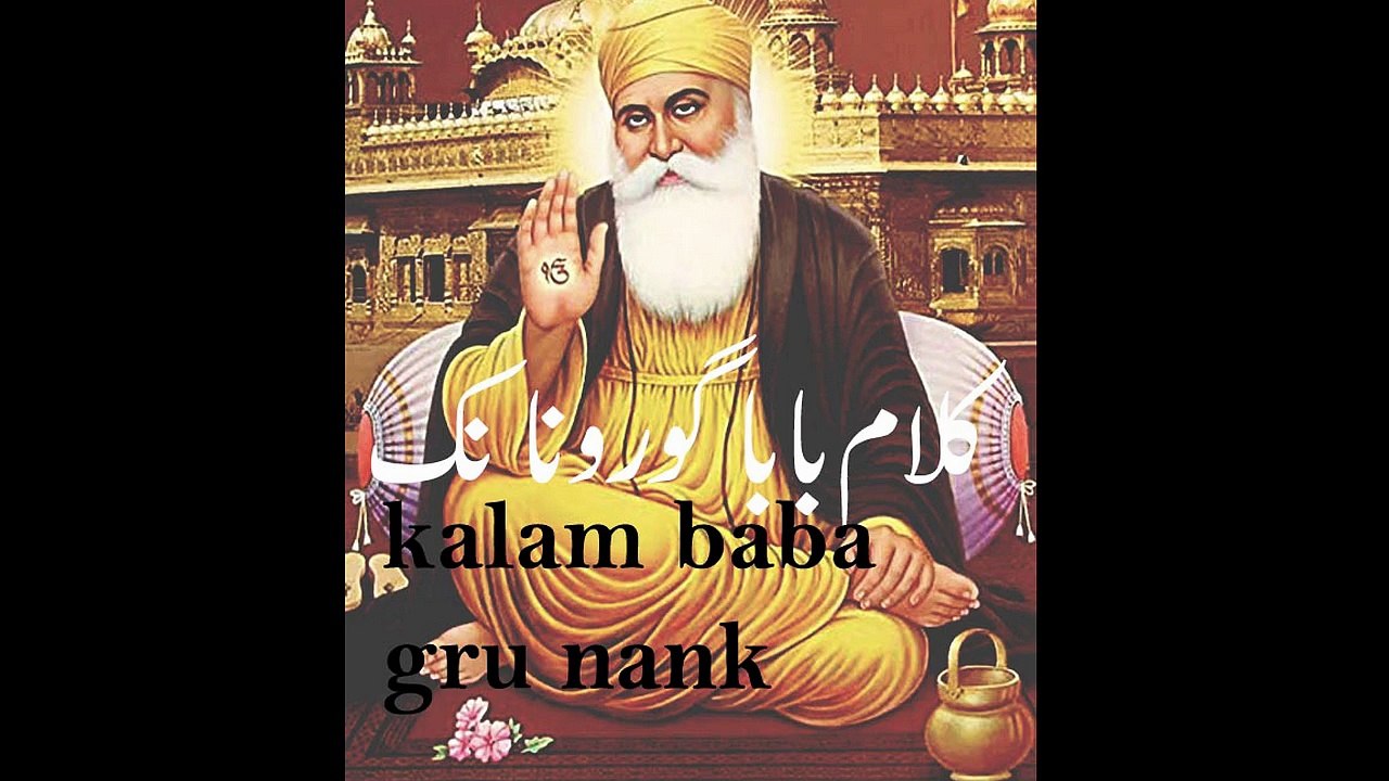 punjabi sufianakalam sad poetry baba gru nank heart touching shayari vioce waqas pannu