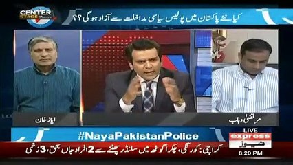 Imran Khan Was Not Sure At All That He Will Come in Power- Ayaz Khan