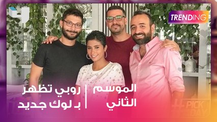 المشاهير على السوشيال ميديا .. روبي بـ "لوك" جديد