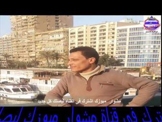 طارق الاسكندرانى - اى دمعة حزن