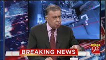 The Record Of The Current Government Is Not So Good..-Arif Nizami
