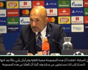 كرة قدم: دوري أبطال أوروبا: إنتر يثبت أن تخطّي عقبة برشلونة وتوتنهام ليس مستحيلًا- سباليتي