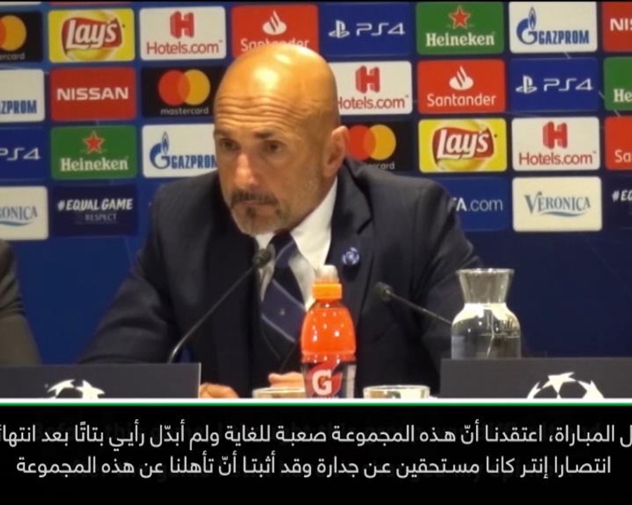 كرة قدم: دوري أبطال أوروبا: إنتر يثبت أن تخطّي عقبة برشلونة وتوتنهام ليس مستحيلًا- سباليتي