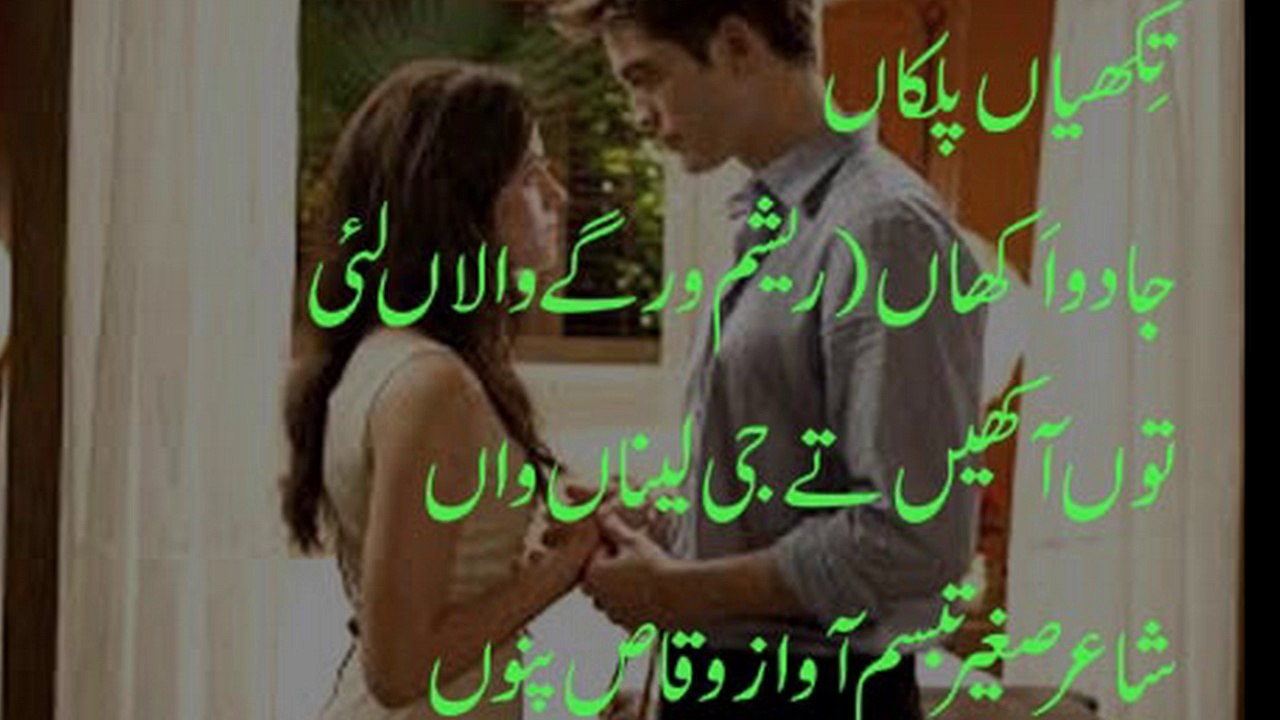punjabi sad poetry vioce waqas pannu