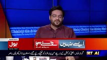 Amir Liaquat Responds On Indian Police Beating A Hindu Girl Because She Liked A Muslim Guy..