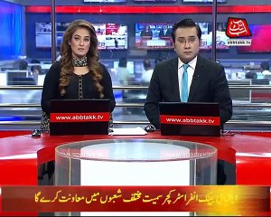 Peshawar-  FIA Raids at Saifuddin House in relation to Bey-Nami accounts