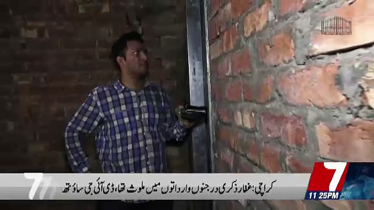 Asaib Zada - 4th October 2018