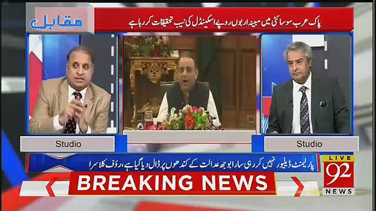 Aleem Khan Kay Pass Paisa Kaha Say Aya,NAB Ki Bhi Jurrat Nahi Horahi Kay Inko Giraftar Karay -Rauf Klasra