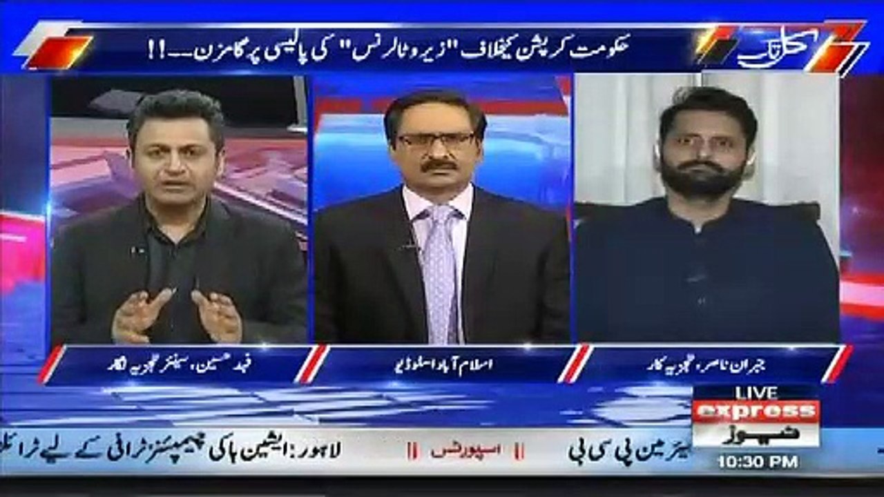 PTI Does Not Take Good Decisions Because They Were Not Ready For Govt- Fahad Hussain