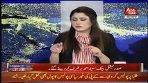 See What Fawad Ch Says Regarding Anchor Shafaq Hira