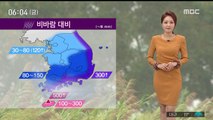 [날씨] '콩레이 영향' 제주 호우주의보…대비 철저히