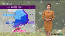 [날씨] 태풍 콩레이 북상 중…전국 흐리고 비