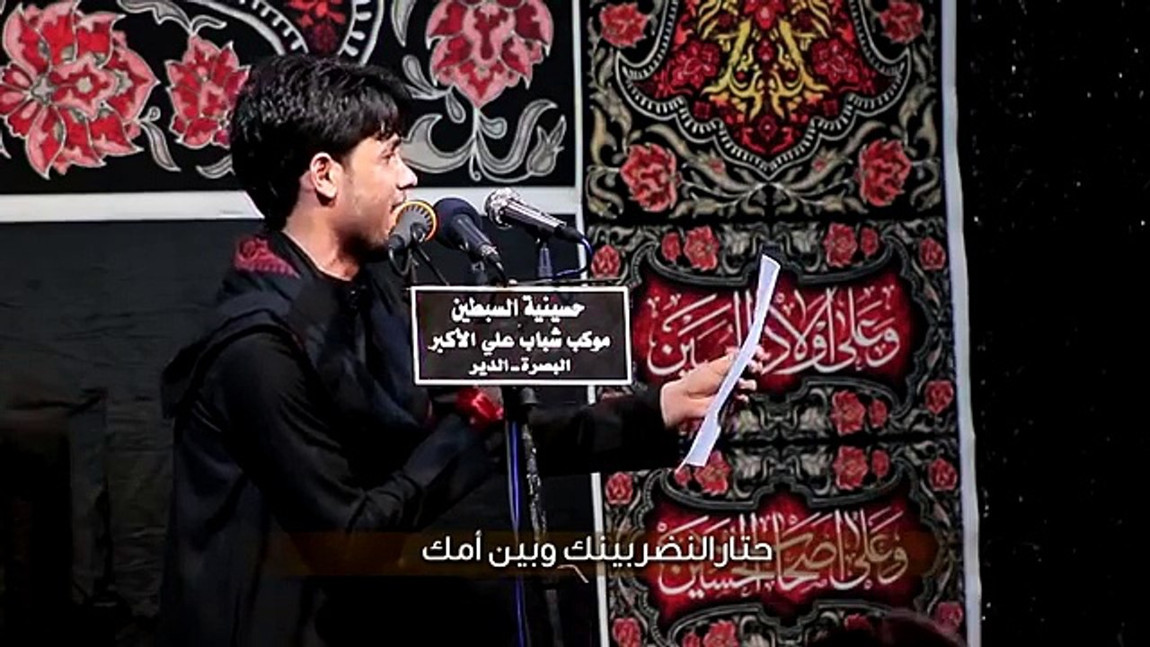 مرتضى حرب I بويه علي I محرم 1440 هــــ