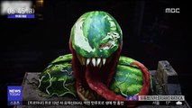 [투데이 영상] 수박으로 조각한 괴물 '베놈'