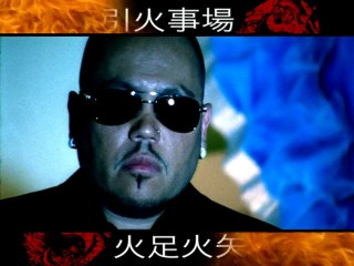 A.B. Quintanilla III - Fuego