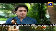 Ghar Titli Ka Par Last  Episode 35 Full - 4th October 2018