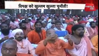 राम मंदिर पर किस-किस के बड़े एलान से मची हलचल? EXCLUSIVE | News Tak