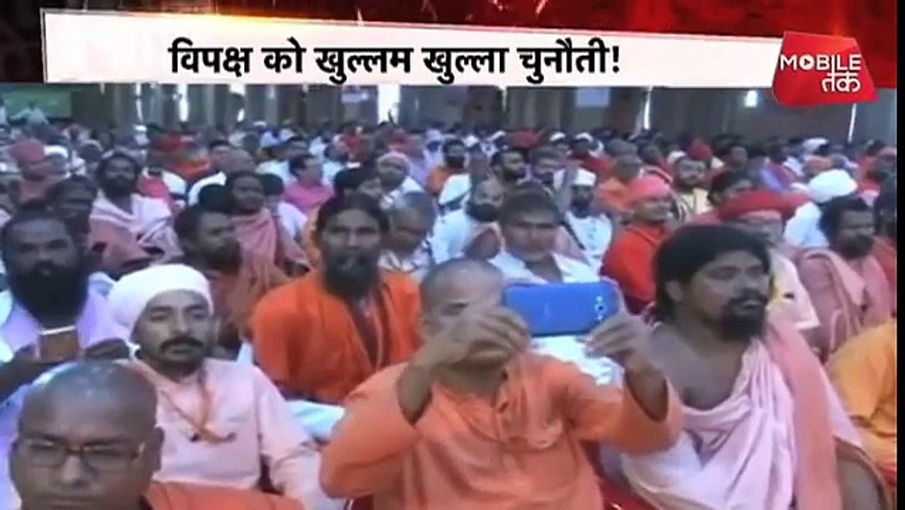 राम मंदिर पर किस-किस के बड़े एलान से मची हलचल? EXCLUSIVE | News Tak