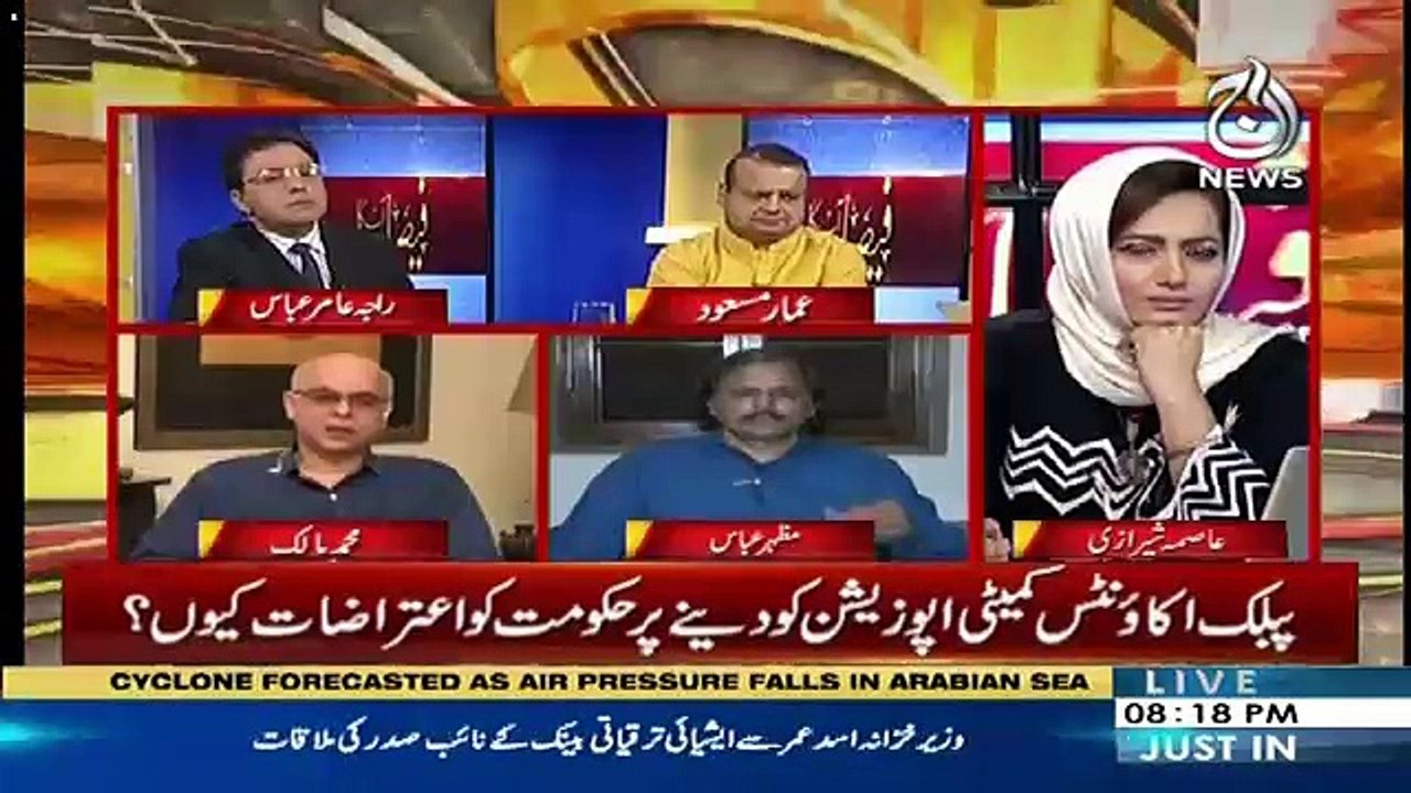 Kya PMLN Aur PPP Ek Page Per Aasakte Hain ?? Muhammad Malick Analysis