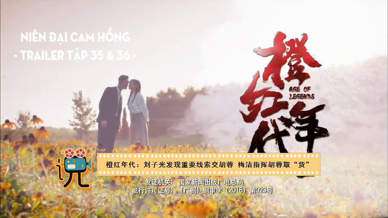 [Vietsub] Trailer Tập 35+36 Niên Đại Cam Hồng (Age Of Legends)