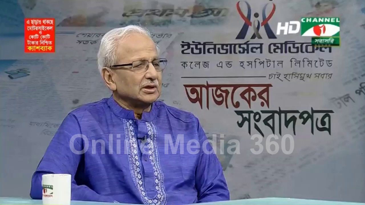 Bangla Talk Show Ajker Songbadpotro, Date: 05/10/2018 || Online Bangla