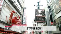 Osaka Osaka cuts ties with San Francisco over 'comfort women' statue