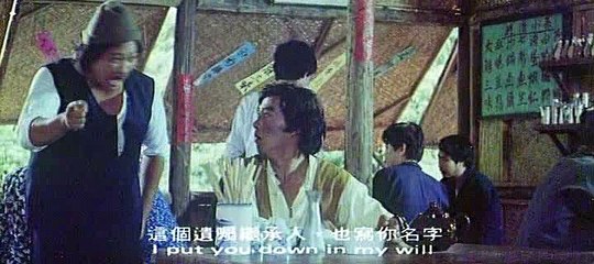 Два беззубых тигра (1980)